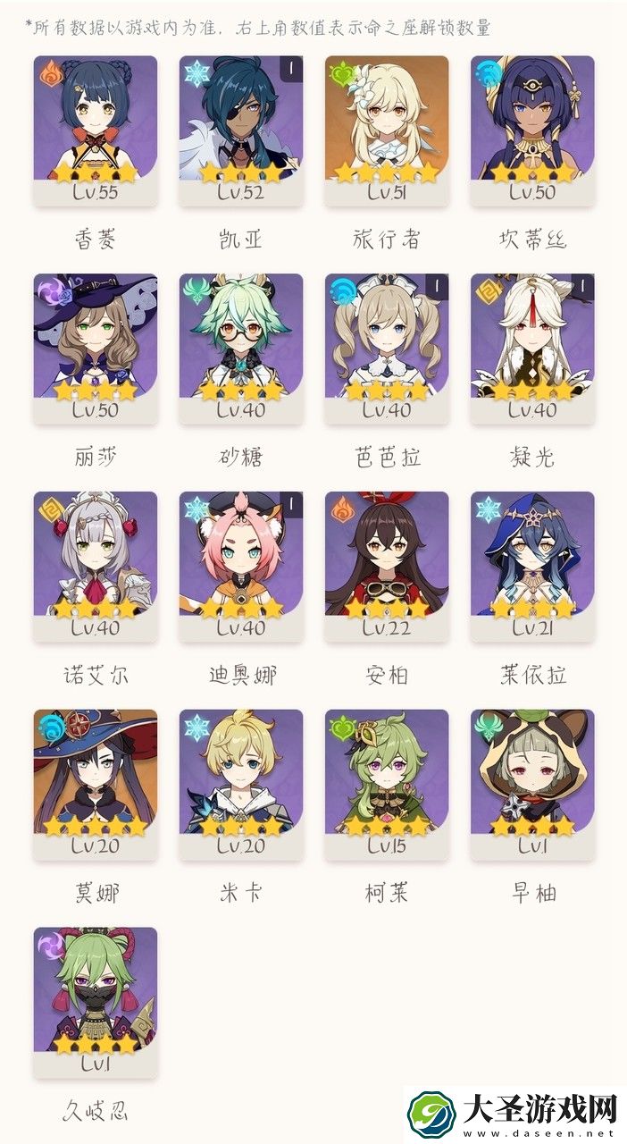 原神