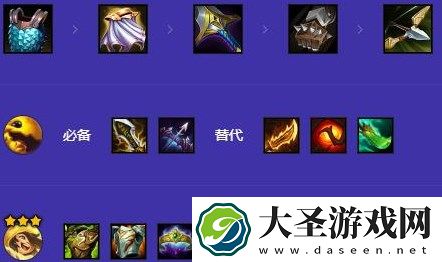 金铲铲之战最新堡垒大嘴阵容玩法攻略