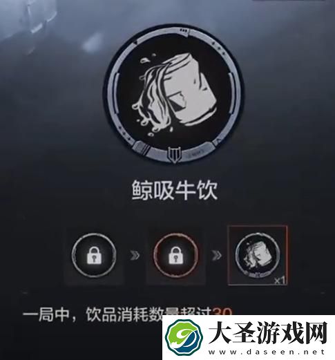 暗区突围无限畅饮成就怎么获取