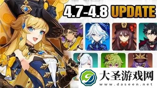 原神4.7版本up池有哪些角色值得抽的
