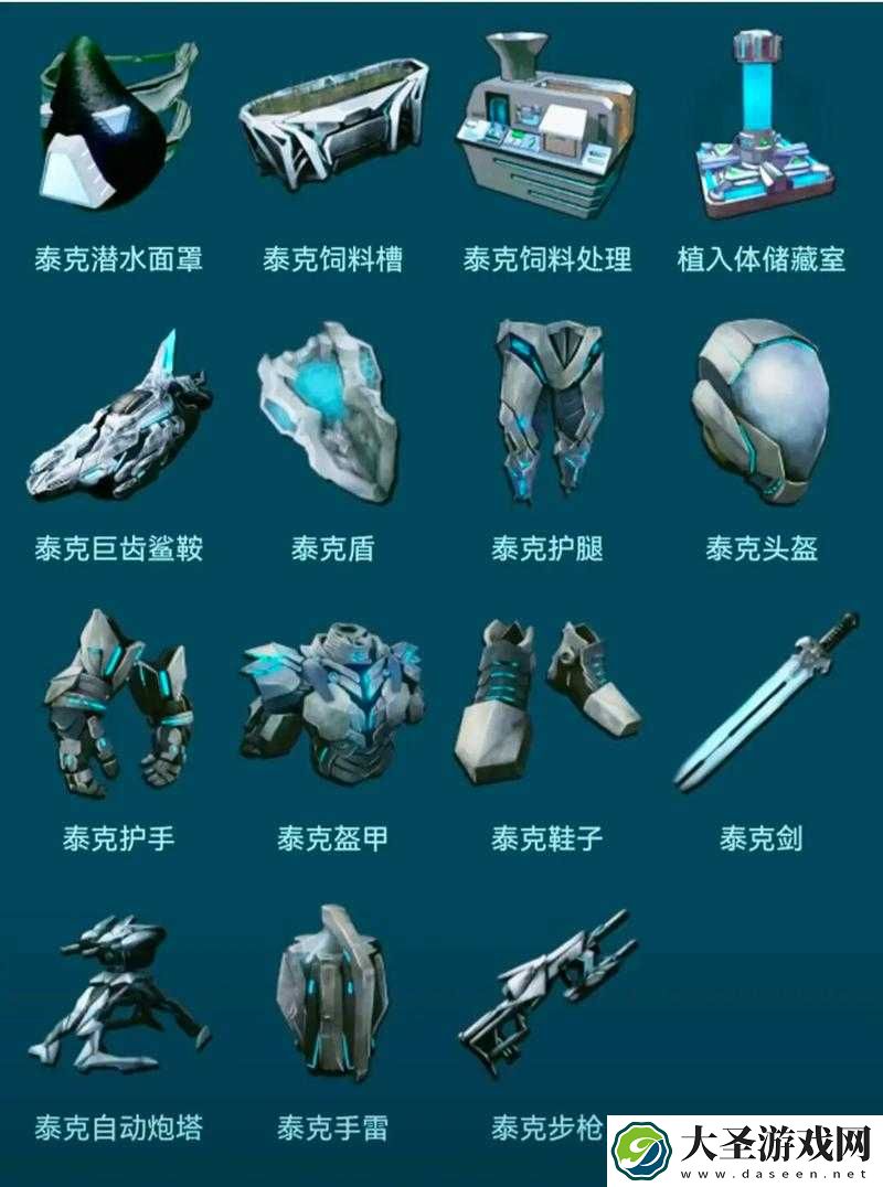 方舟生存进化玩家必看