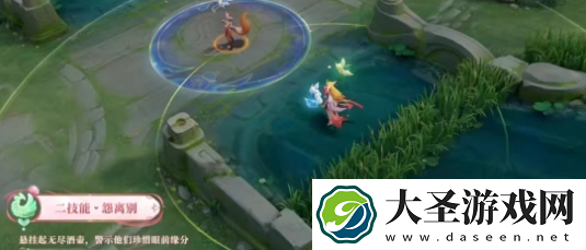 王者荣耀少司缘涂山红红皮肤特效是什么