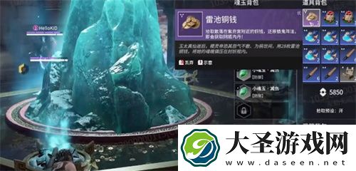 永劫无间手游阴狐内丹魂玉在哪里获得