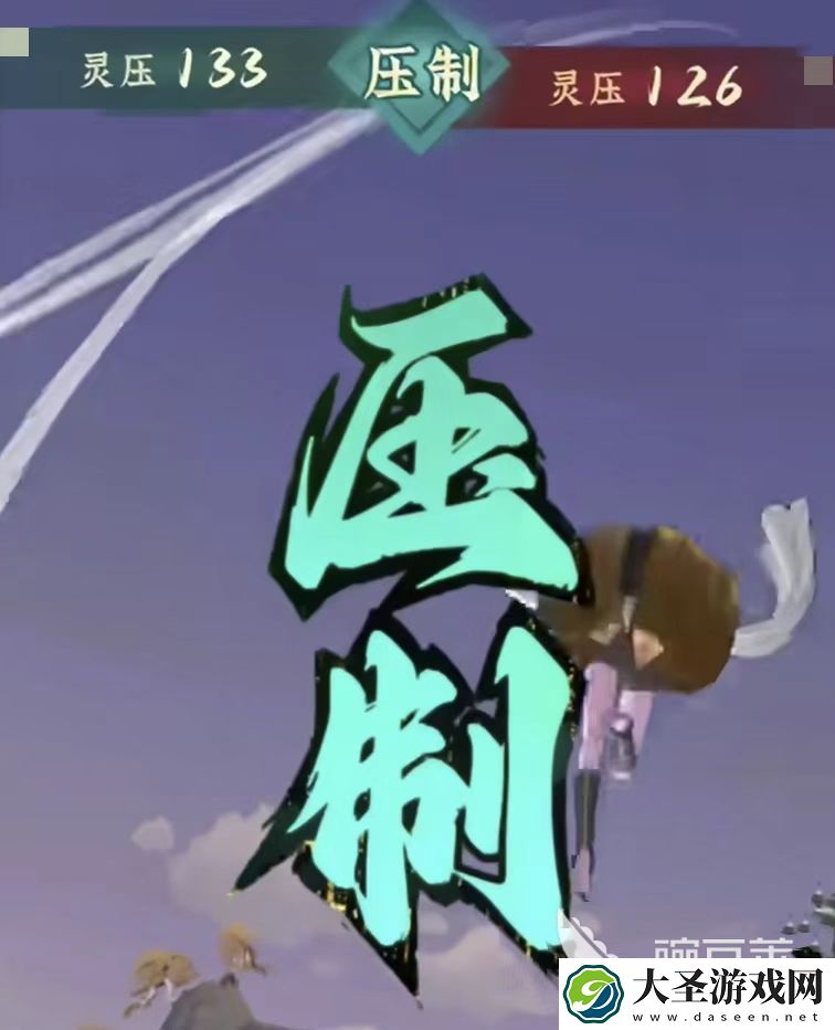 问剑长生怎么提升灵压