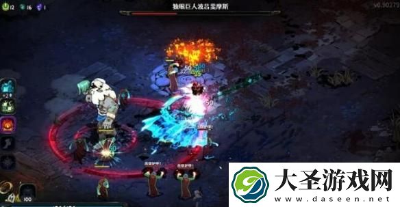 哈迪斯2独眼巨人怎么打