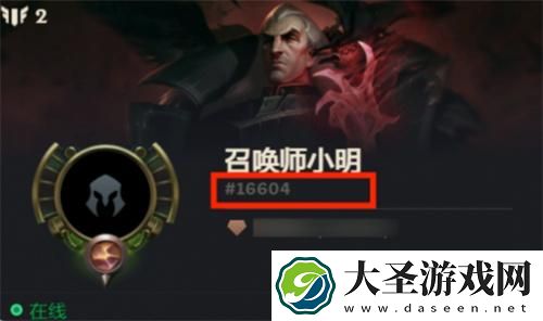 英雄联盟改名字在哪里改