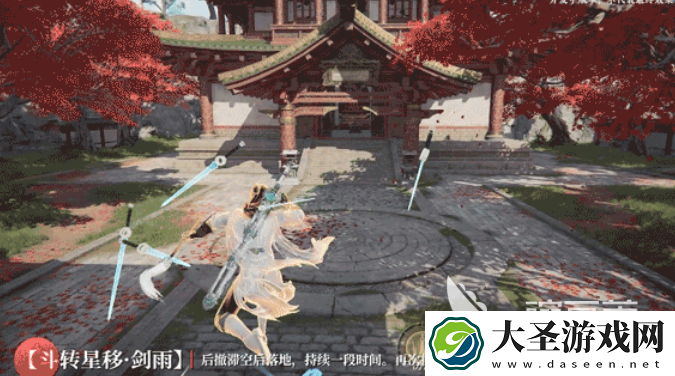 永劫无间手游无尘介绍