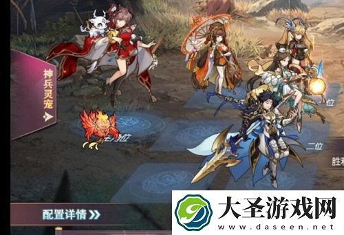 三国志幻想大陆河岳凝晖第四五章怎么过
