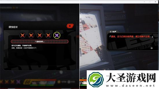 绝区零无底深渊探索委托通关99层攻略