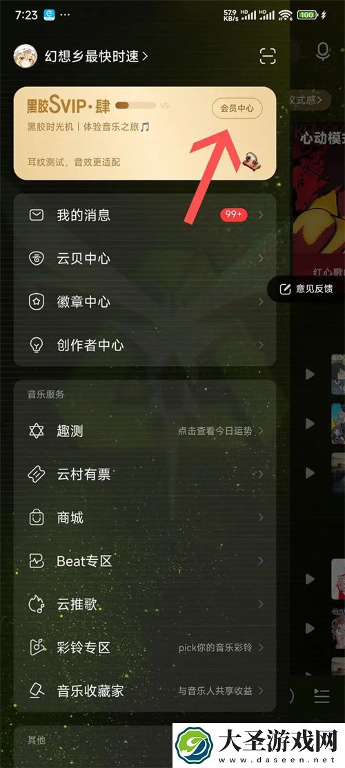 萤火突击网易云联动蝴碟刀皮肤获取攻略
