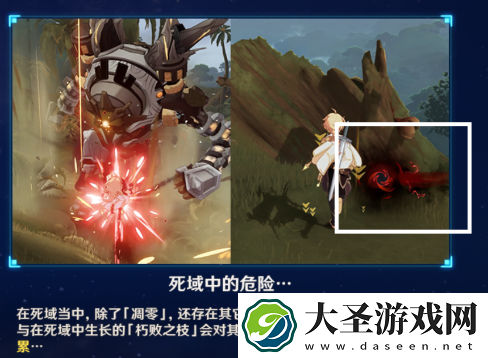 原神草种子在哪怎么解除