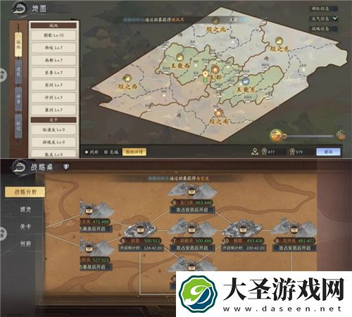 封神SLG朝歌