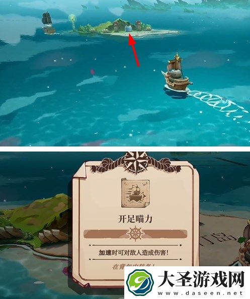 猫咪斗恶龙3开足喵力获取方法途径