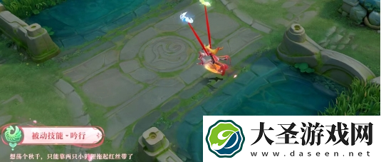 王者荣耀少司缘涂山红红皮肤特效是什么