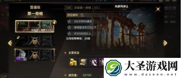 dnf手游怎么创建队伍
