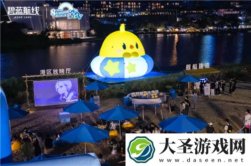 碧蓝航线2024港区盛夏清凉节深圳站精彩收官