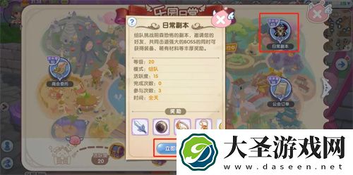 仙境传说ro新启航装备获取途径大全