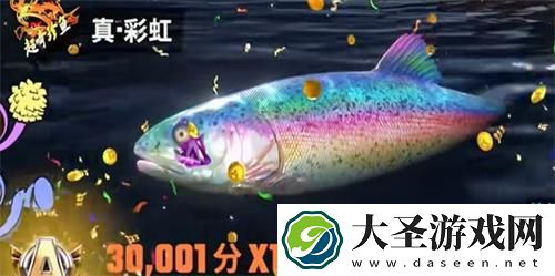 欢乐钓鱼大师怎么钓到稀有大鱼