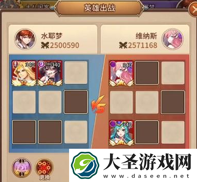闪烁之光兵临城下第二十六关怎么过