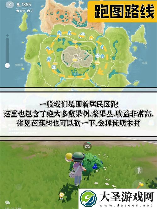 心动小镇新手前期打工快速赚钱攻略