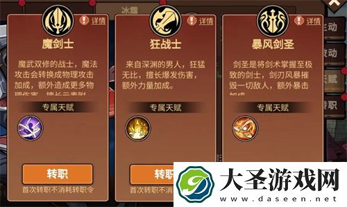 地下城与领主狂战士职业优缺点分析