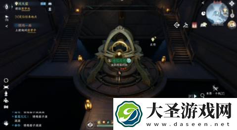 逆水寒手游晚墨海骐怎么获得