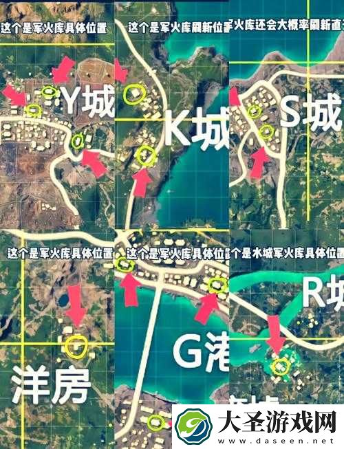 绝地求生刺激战场