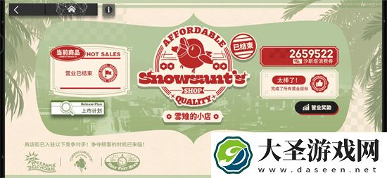 明日方舟雪雉的小店玩法攻略2024