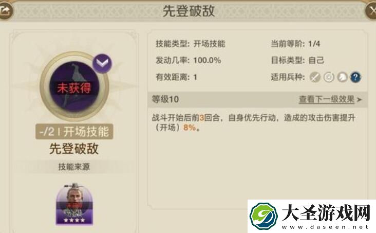 世界启元乔瓦娜技能怎么组合