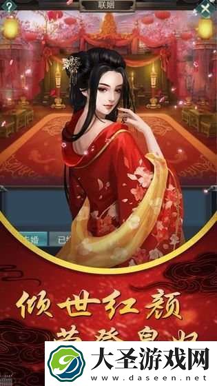 女皇游戏有哪些介绍2025