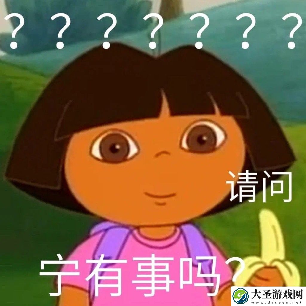 盲人朵拉表情包大全