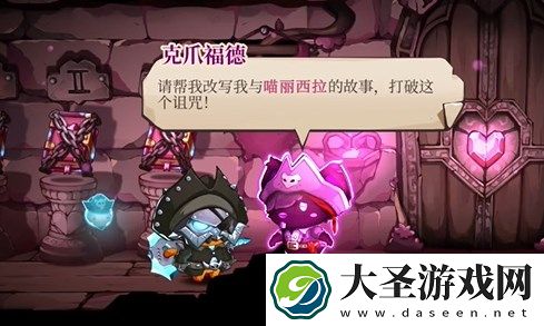 猫咪斗恶龙3治愈之风获取攻略分享