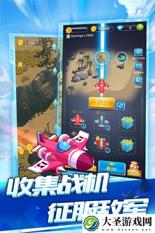 飞机大战游戏哪些值得玩2025