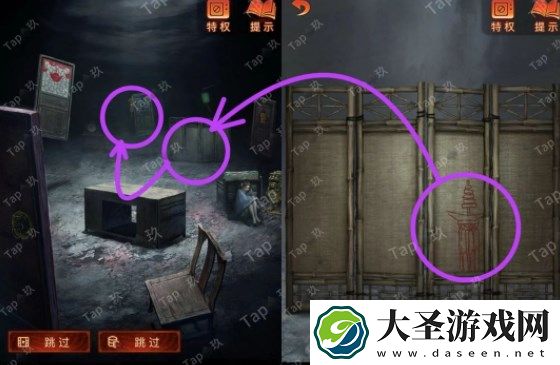 纸嫁衣7卿不负第五章通关图文攻略流程