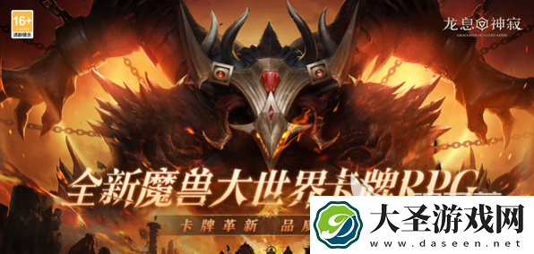 龙息神寂交易系统怎么样