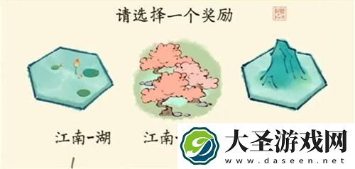 淡墨水云乡新手怎么玩
