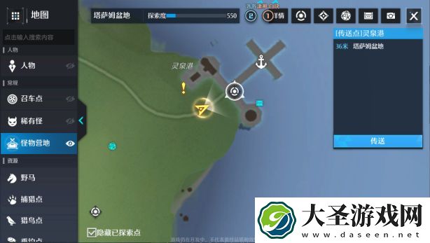 诺亚之心小木舟奇遇怎么触发