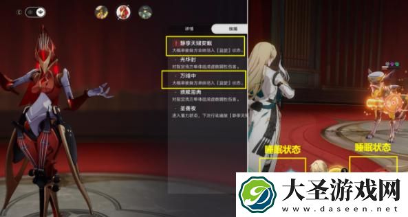 崩坏星穹铁道肥皂剧成就怎么完成