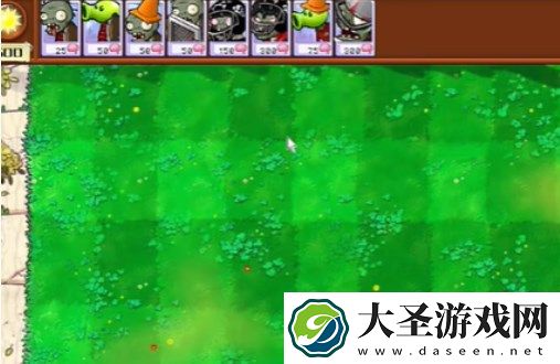 PVZ杂交版迷你游戏僵尸大战通关方法分享