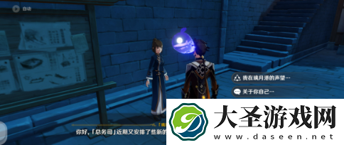 原神狩猎讨伐是什么