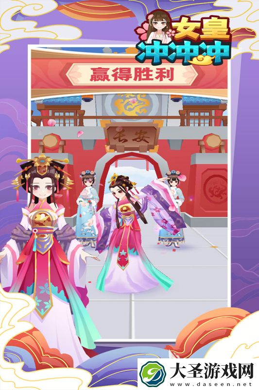 女皇游戏有哪些介绍2025