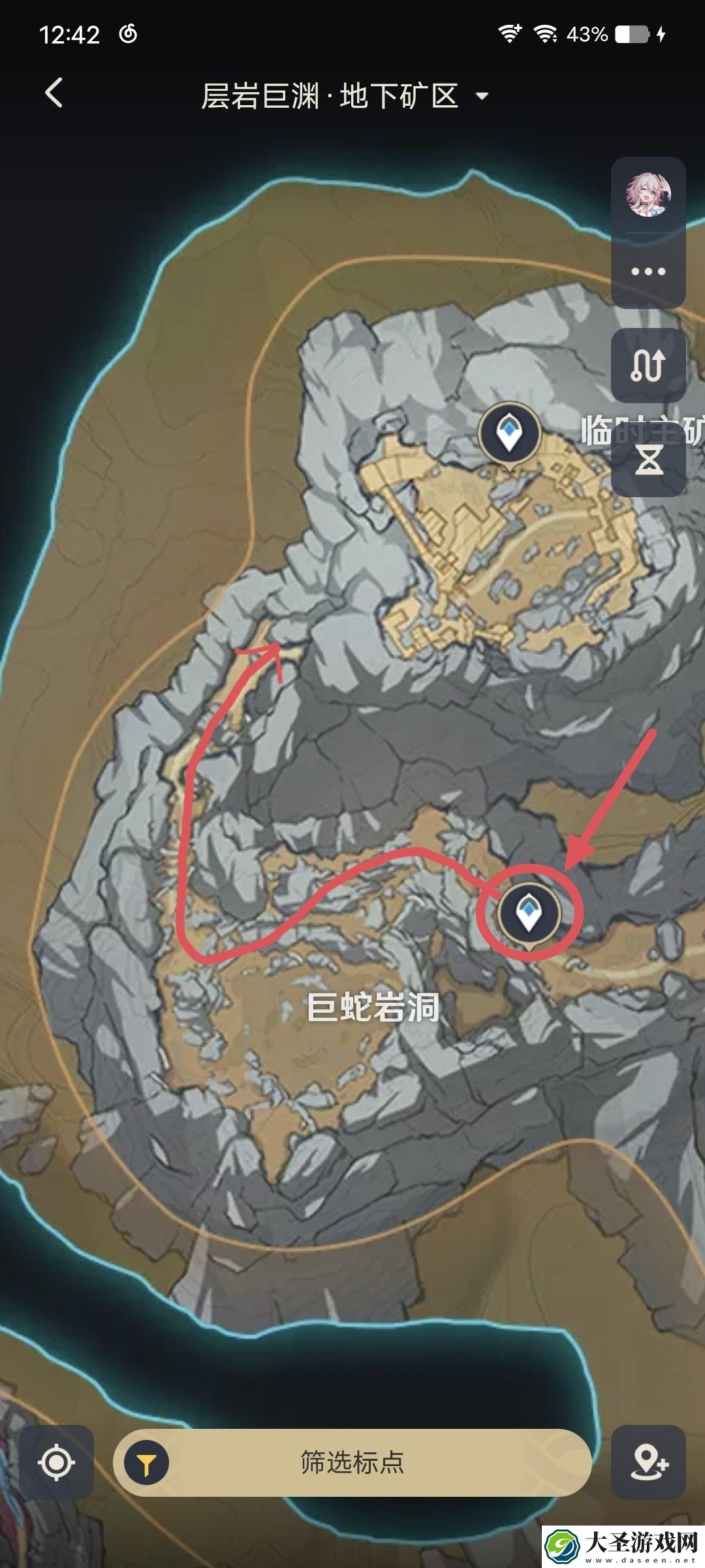 原神