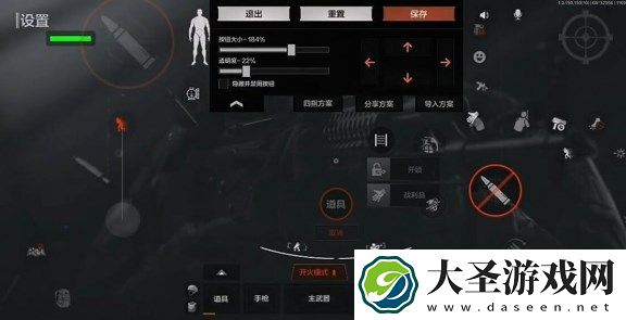 暗区突围最新2指键位复制码2024