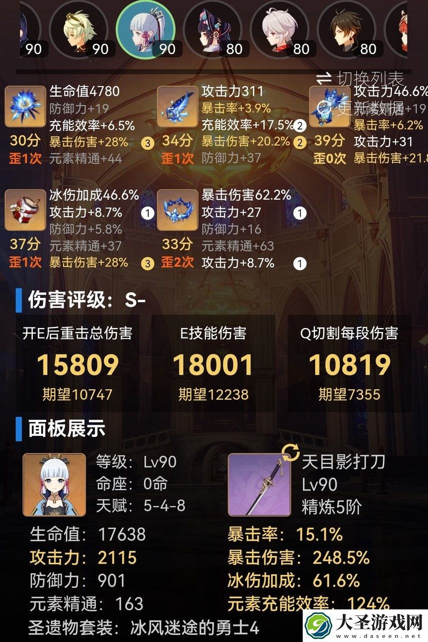 原神