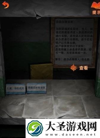 纸嫁衣7卿不负第三章通关攻略分享