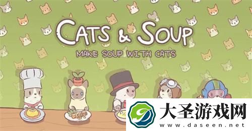 猫咪和汤定时器皮肤怎么换