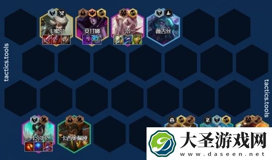金铲铲之战S12卡尔玛主C阵容玩法详解