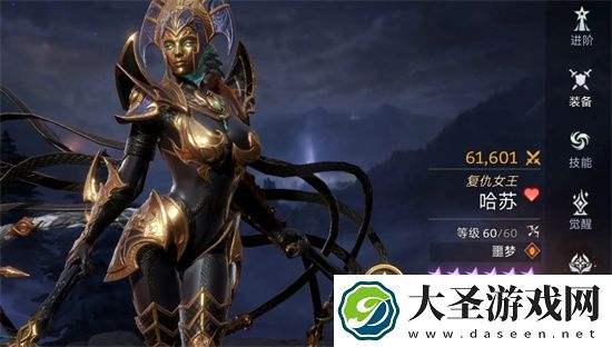 潮汐守望者英雄觉醒攻略详解