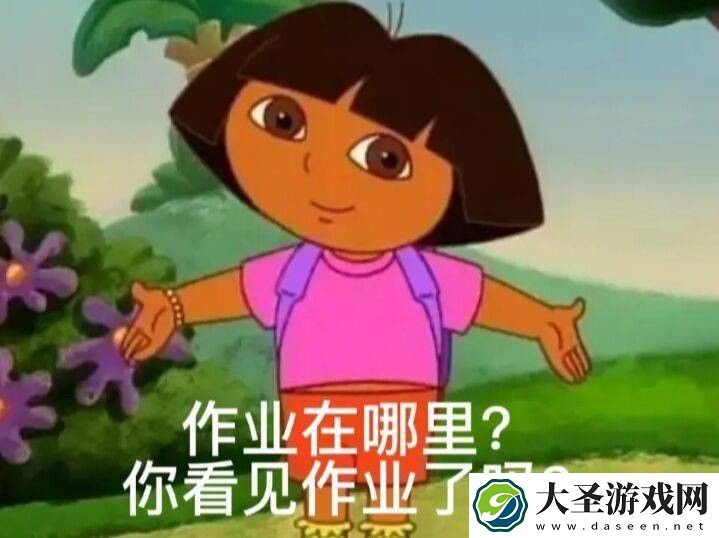 盲人朵拉表情包大全