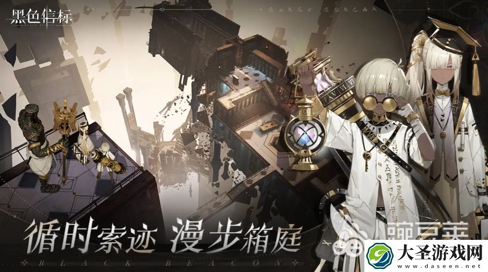 黑色信标黑皮角色宁莎怎么样